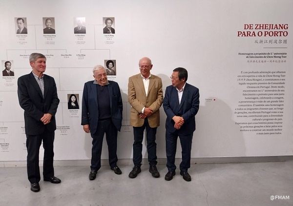 “De Zhejiang para o Porto” nova exposição na Fundação Manuel António da Mota